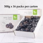 Carton (16x500g) Madinah Ajwa Dates - Image 2